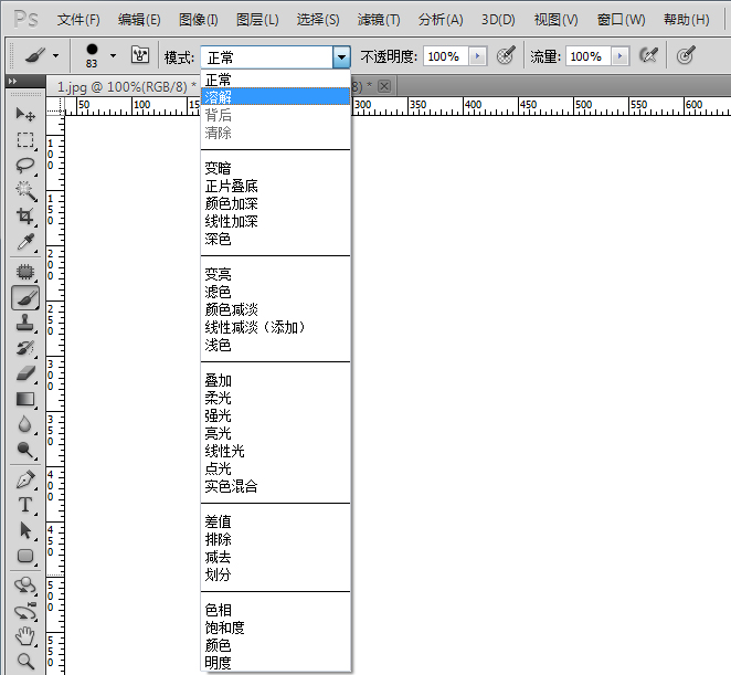 Photoshop画图是用什么工具画的？