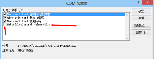 Word2003的菜单栏怎么显示？