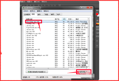 用Photoshop画图的时候不小心关掉了未保存图片怎么恢复？