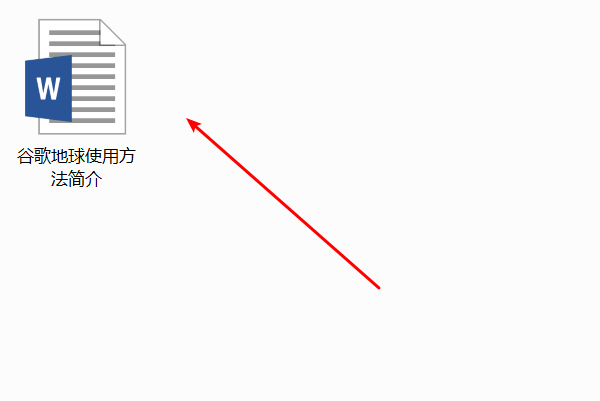 word文档里怎么用红笔标注?
