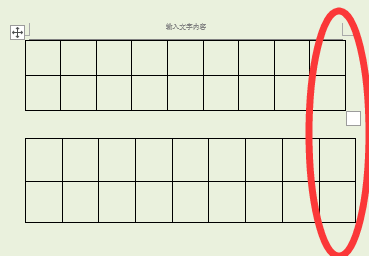 一个Word页面中两个一样的表格怎么可以让它们上下对齐？