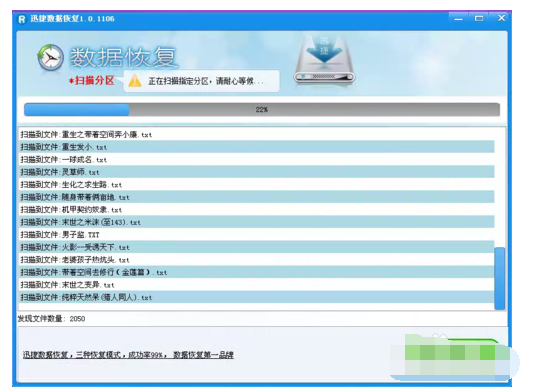 Word 2007版修复的文件不小心删除了 怎么恢复？