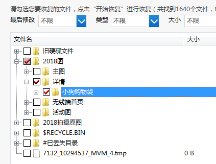 PS文件损坏怎么修复 PS文件损坏修复方法？