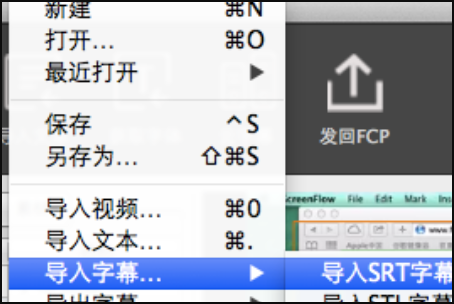 srt文件怎么导入PR里？