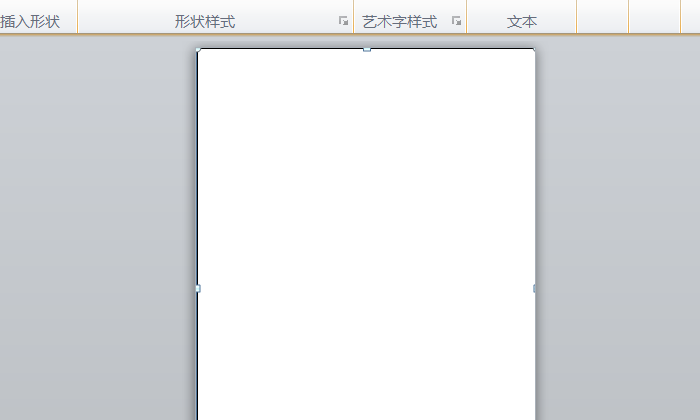 Word文档怎么把一个字弄满一张纸？