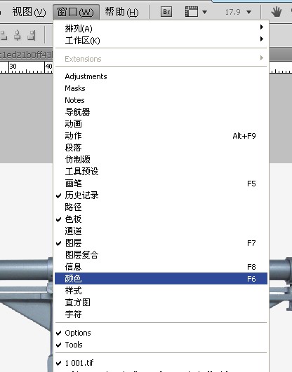 PS主界面隐藏了