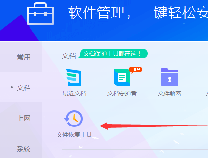 PS文件损坏怎么修复 PS文件损坏修复方法？