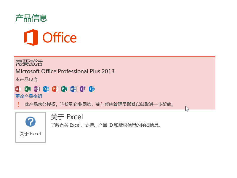 怎样调整Excel表格的高度和宽度？