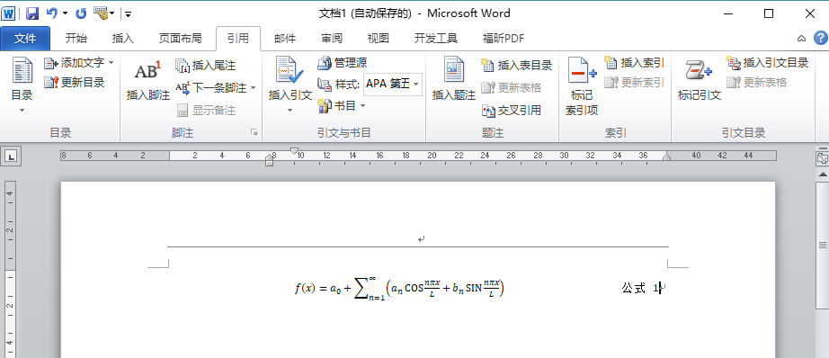 Word2013 如何让一行文字公式居中，公式编号居最右。详细见图？