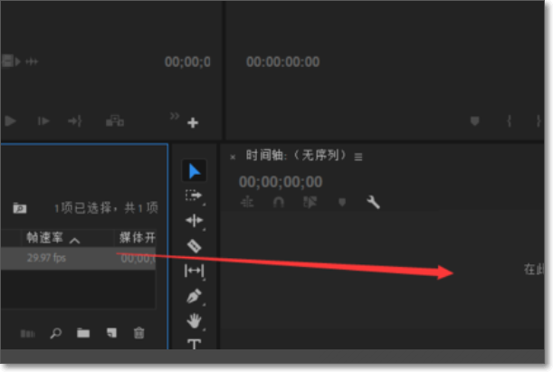 pr如何实现一段正常速度的视频突然变成慢动作然后继续恢复正常速度