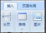 怎样将扫描的图片转化成Word格式？