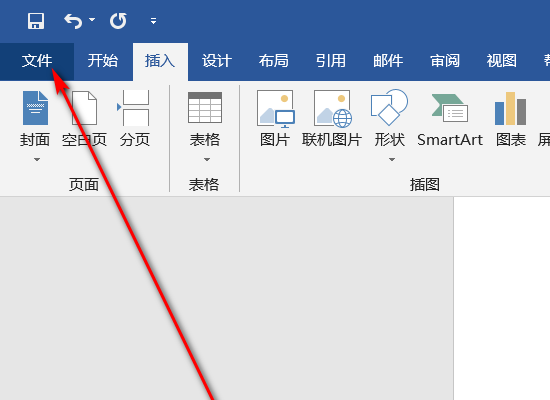 如何创建Word副本？