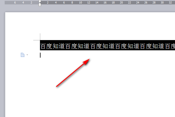 为什么Word文档中有黑色的背景？怎么去掉？