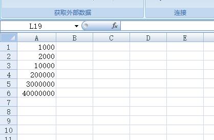 Excel中怎么设置以千元为单位？