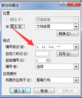 Word怎样更改尾注数字编号格式？