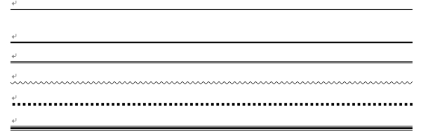word文档中这种横线怎么画出来的?以及怎么取消?
