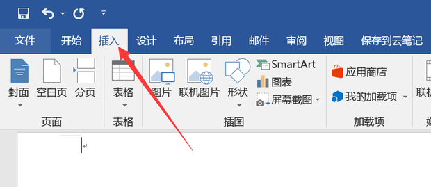 怎样用Word制作一张标准的答题卡？