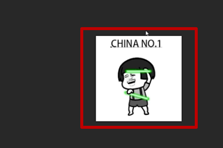 如何用Photoshop修改动态图片上的文字？