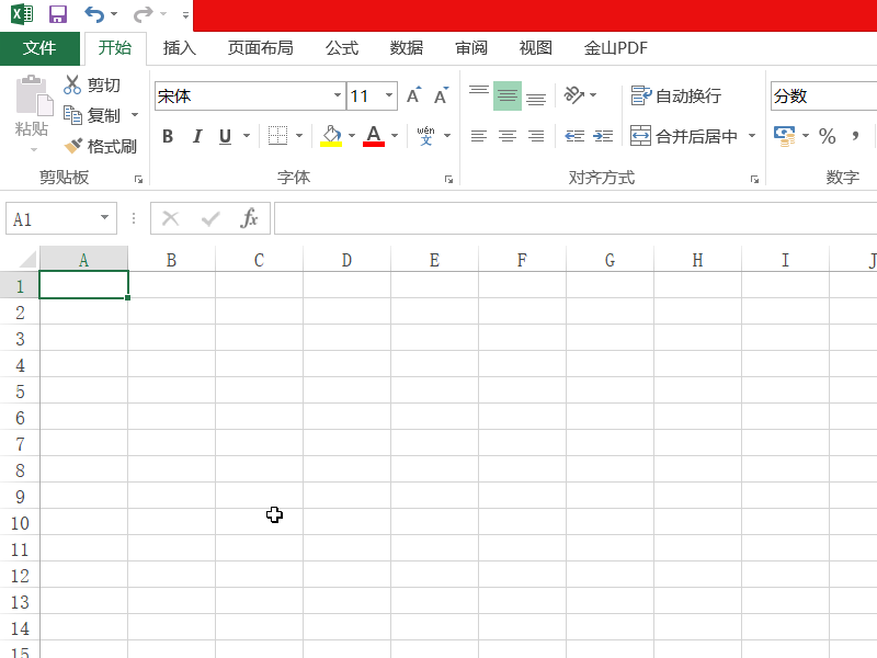 怎样调整Excel表格的高度和宽度？
