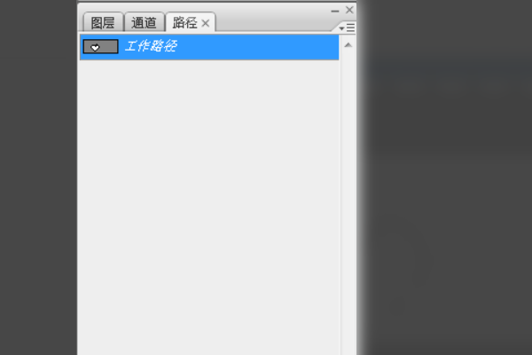 PS 自由钢笔工具画的图形怎么填充颜色？