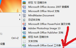 两个Excel表格都进行筛选后，怎么进行复制粘贴？