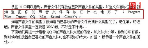 Word打字空格变得很大，怎么办？