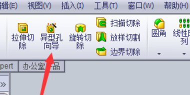 SolidWorks内螺纹怎么画？