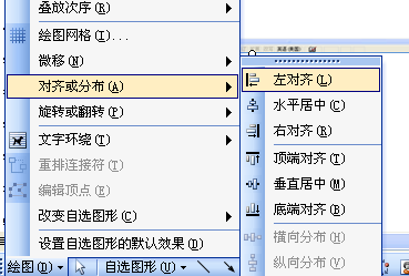 word图片排列方式图片