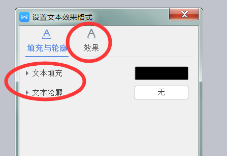 在Word2010文档中设置文字格式有哪些操作？
