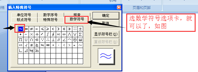 ug怎么约相等