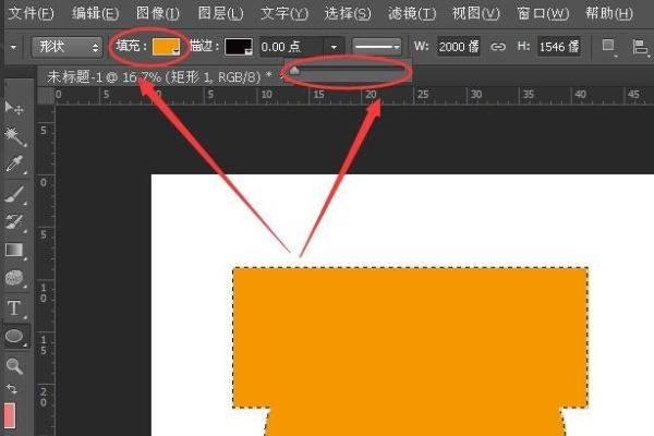 photoshop cc怎么在一个形状图层里画多个形状?