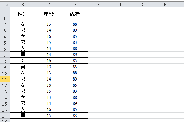 Excel怎么取消列隐藏？