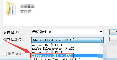 Illustrator CC怎么存低版本的格式？