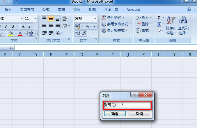 用Word文档打出“田”字格后如何把想要的字打入田字格？