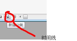 PRemiere怎么新建一个层？
