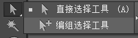 AI中怎么画爱心？