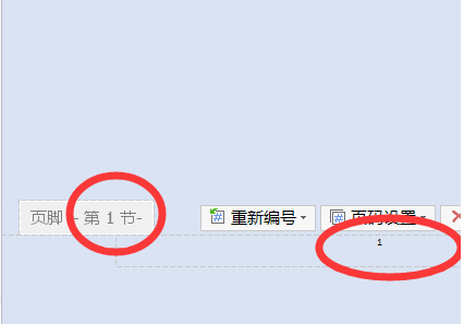 在同一个Word文档里页码为什么不能连续？
