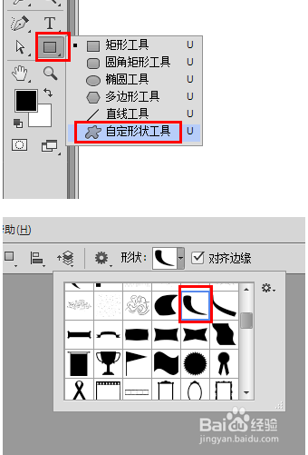 Photoshop动作怎么应用？
