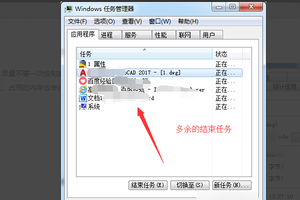 CAD 打开文件 致命错误 内存不足