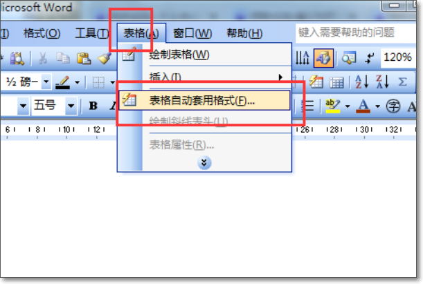 Word表格自动套用样式在哪