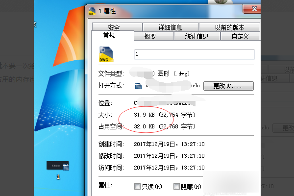 CAD 打开文件 致命错误 内存不足