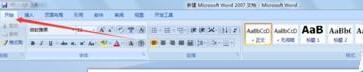 Word中怎么把搜索出来的字标红？