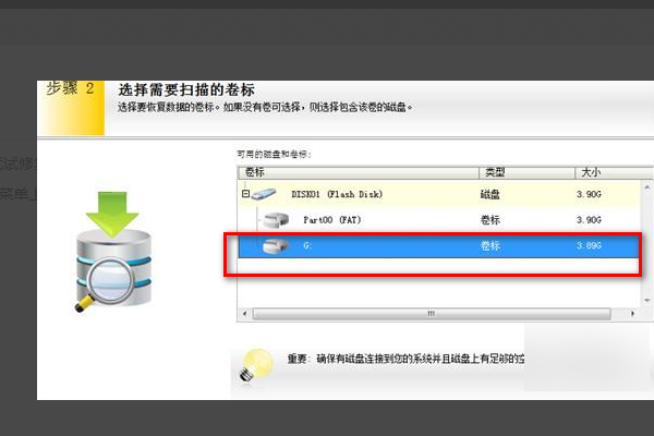 Word文档打开显示空白怎么修复？