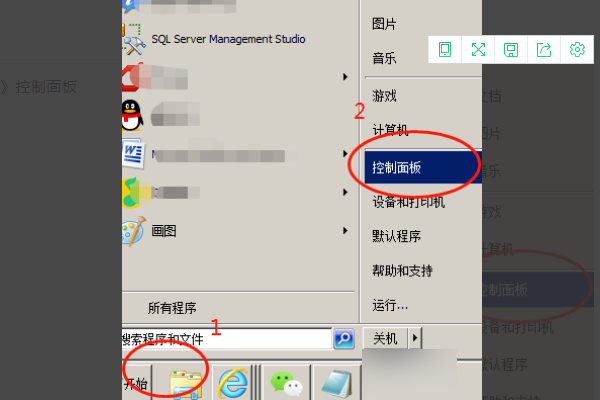 笔记本电脑自带的Office怎么卸载？