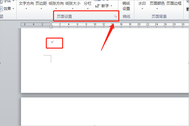 Word如何在一个文档中既有横向页也有纵向页，共存，如何设置？