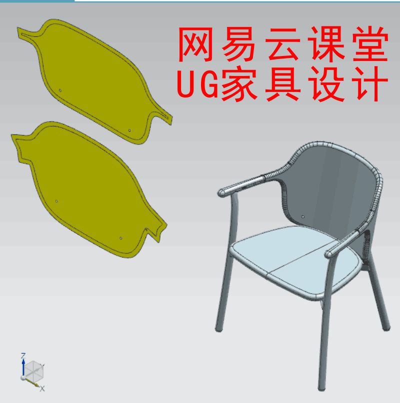 求助，怎么用SketchUp做这个软包？