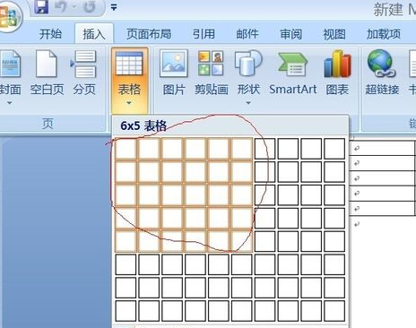 Word如何插入表格，表格太宽怎么办？
