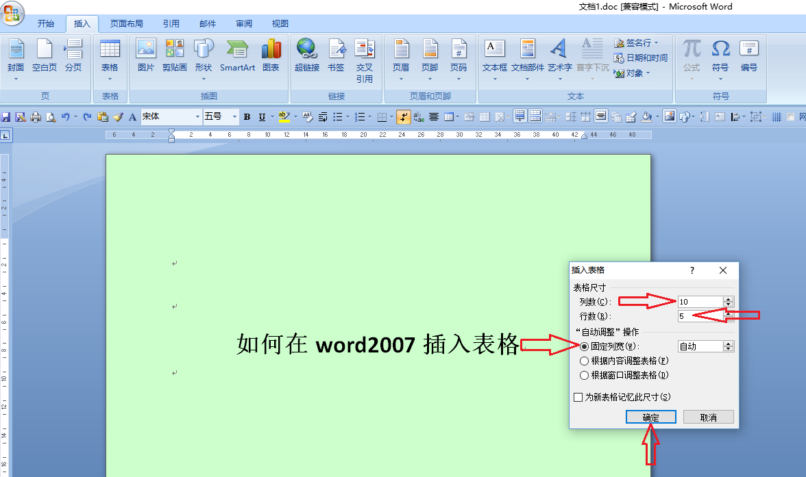 免费图片转word软件 _word如何插入图片-第1张图片-潮百科