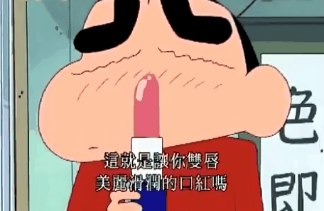 用PS怎么把gif图分解成一帧一帧的动画？
