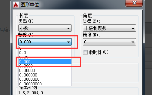 CAD 显示坐标不显示小数如何设置？